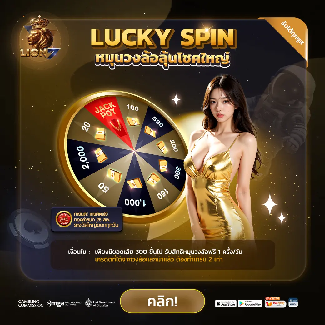 โปรโมชั่น/promotion/5